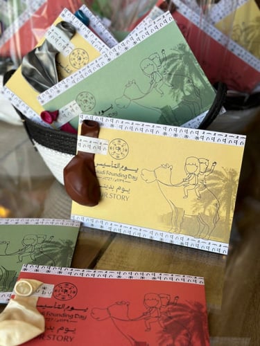 20 حبة توزيعات الاطفال مع السله "يوم التأسيس"