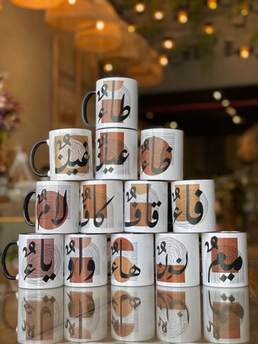 عيدية كاملة بوكس مع الكيس واكواب الحروف العربي و ا...