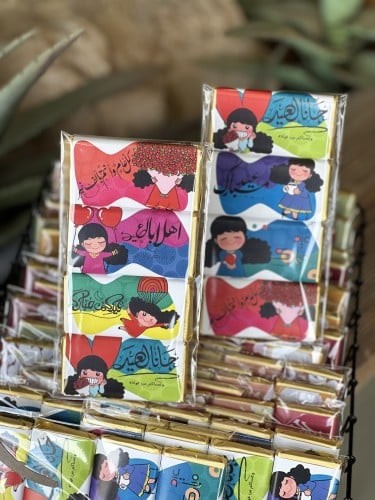 شوكلاتة العيد البلجيكي رسومات ٤ حبات