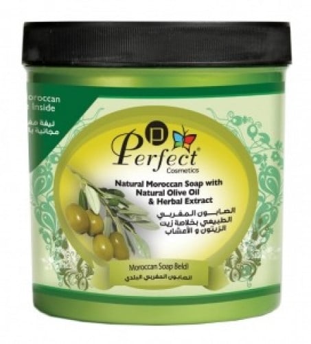 بيرفكت الصابون المغربي بزيت الزيتون والاعشاب 1000م...