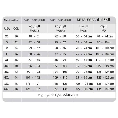 مشد حراري رياضي ازرق مقاس ANN CHERY - S32