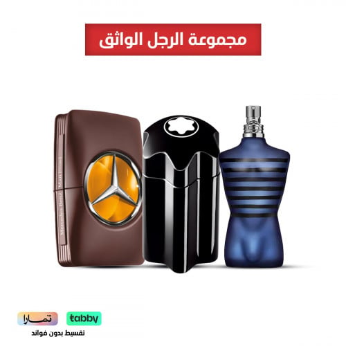 مجموعة الرجل الواثق ( الترا ميل 125مل + مونت بلانك...