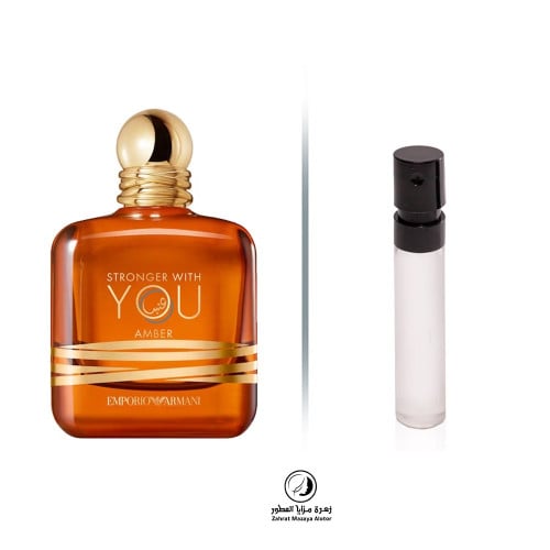 عينة عطر يو ارماني عنبر 1.2 او دي بارفيوم