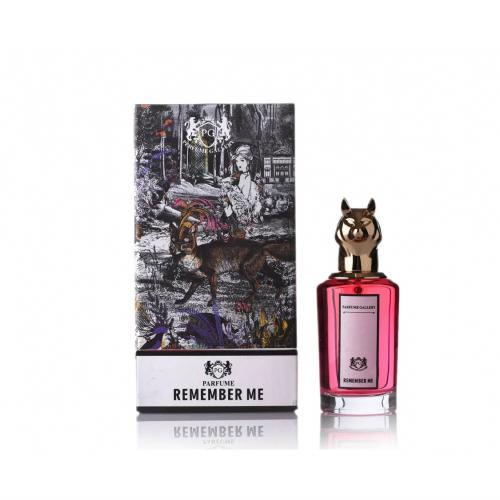 عطر ريميبر مي من بارفيوم غاليري 75 مل للجنسين