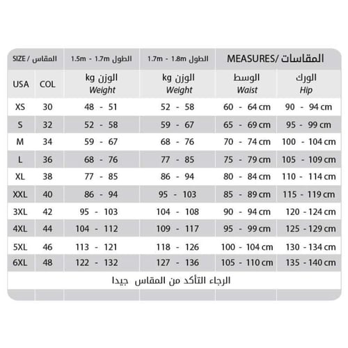 مشد حراري مقاس ANN CHERY - 6XL48
