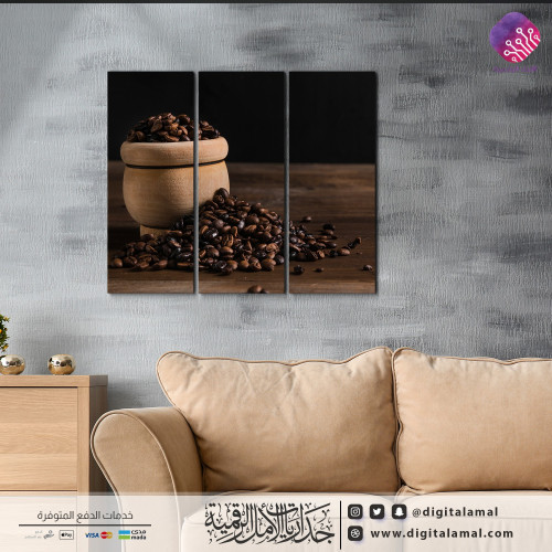Multiple wall panels for coffee beans