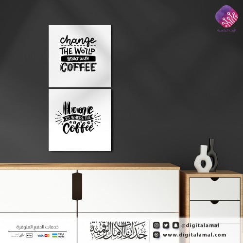 Multiple wall panels with modern design for coffee...