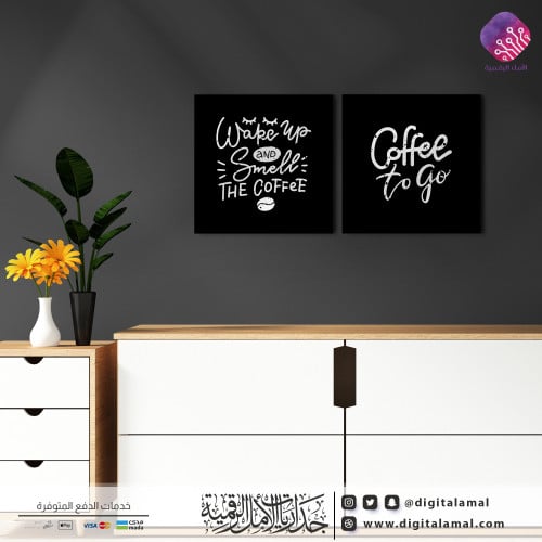 Multiple wall panels for coffee lovers
