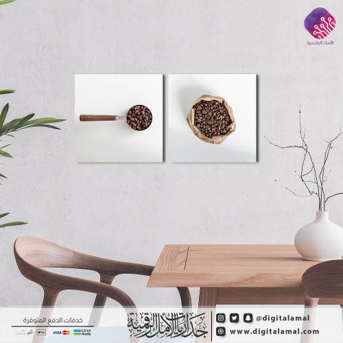 Multiple wall panels for coffee beans