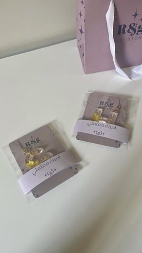 اضافة اهداء مع التغليف