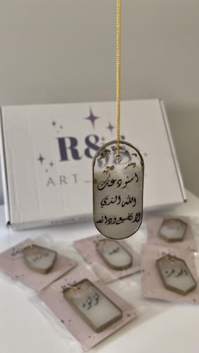 تعليقة سياره وجهين