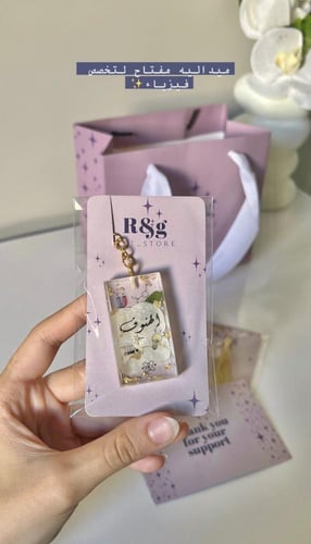 ميداليه تخصص