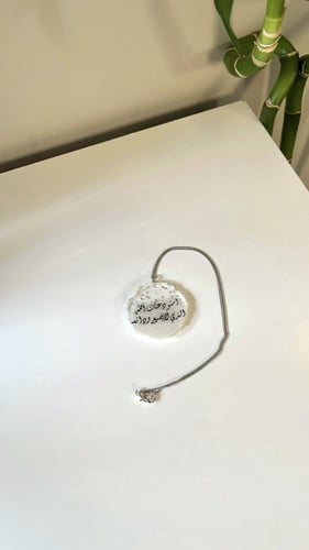 تعليقة سياره