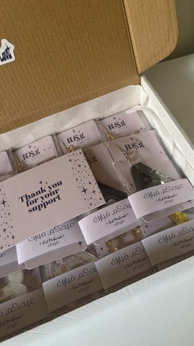 بوكس ميداليات الأحرف