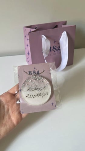 تعليقة سيارة