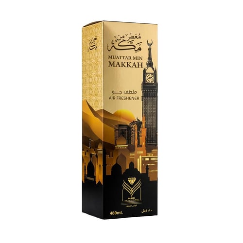 معطر من مكة