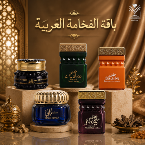 باقة الفخامة العربية