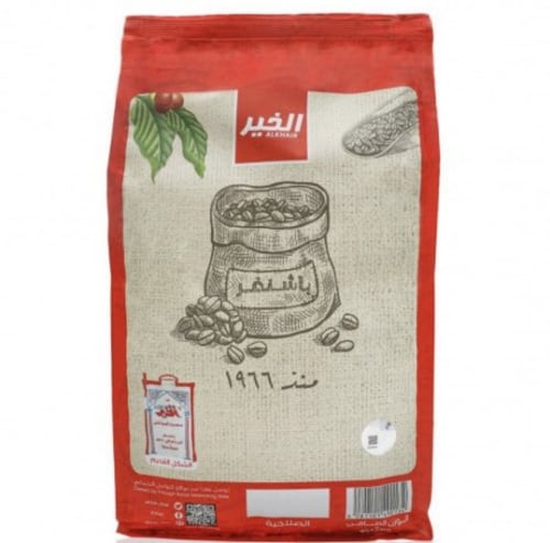 بن الخير لقمتي باشنفر 5 كيلو