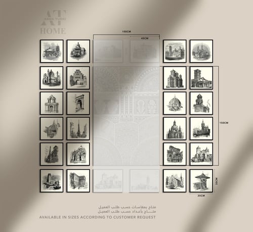 العلا صغير 35 × 35 سم