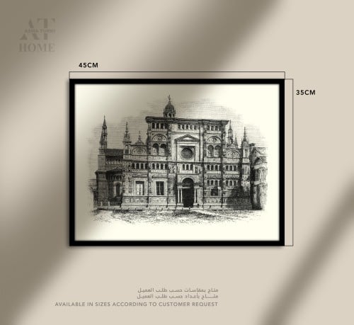 العلا وسط 45 × 35 سم