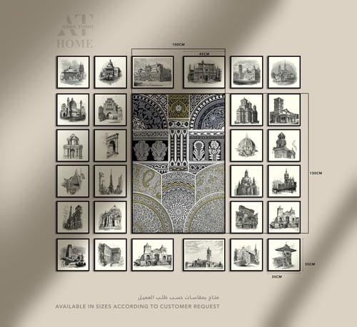 العلا وسط 45 × 35 سم