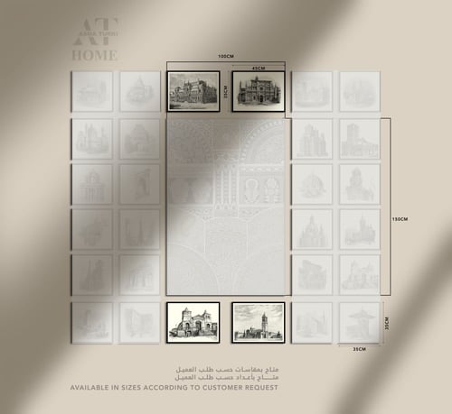 العلا وسط 45 × 35 سم