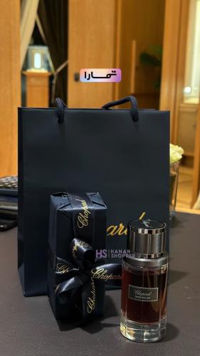 عطر شوبارد - روز ملكي