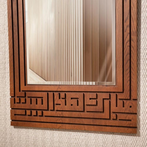 مرآيا البيت