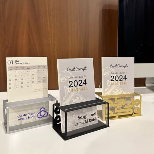 تقويم مكتب من مجموعة ثُلُث