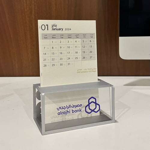 تقويم مكتب من مجموعة ثُلُث