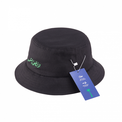 لا تطفئ الشمس