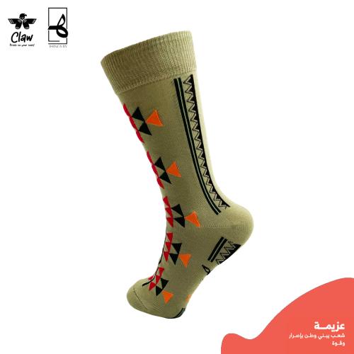 عزيمة
