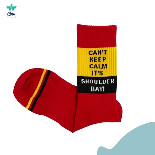 عضلة الكتف كبير