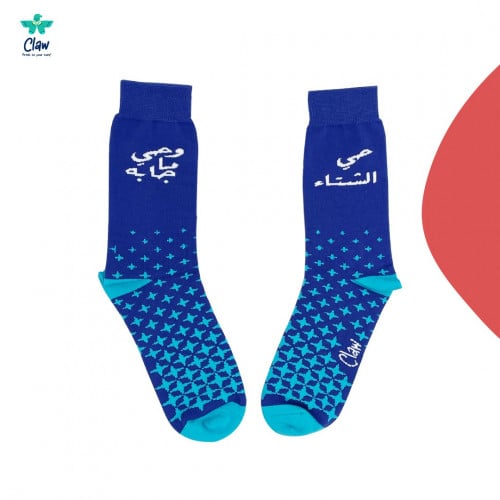حي الشتاء
