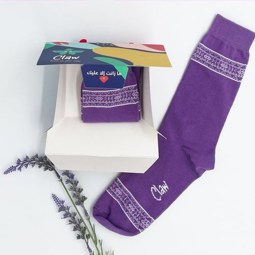 بوكس الخزامى