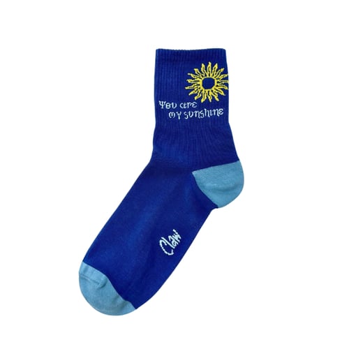 يور آر ماي سن شاين