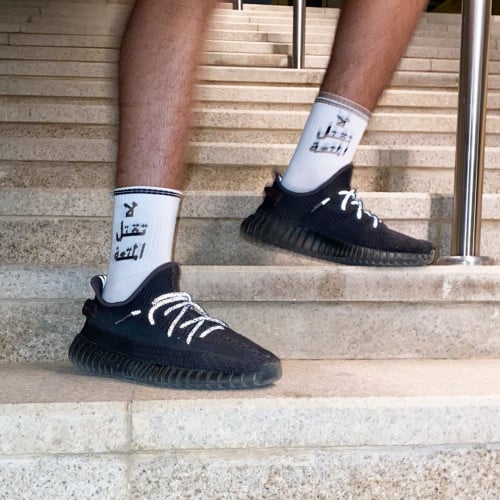 لا تقتل المتعة