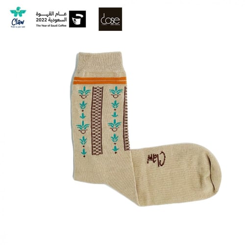 القهوة السعودية