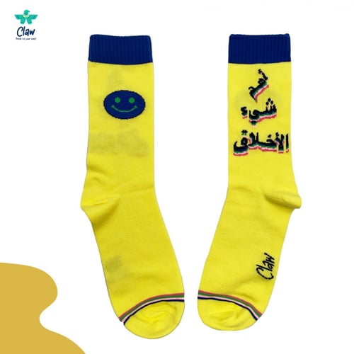 أهم شيء الأخلاق