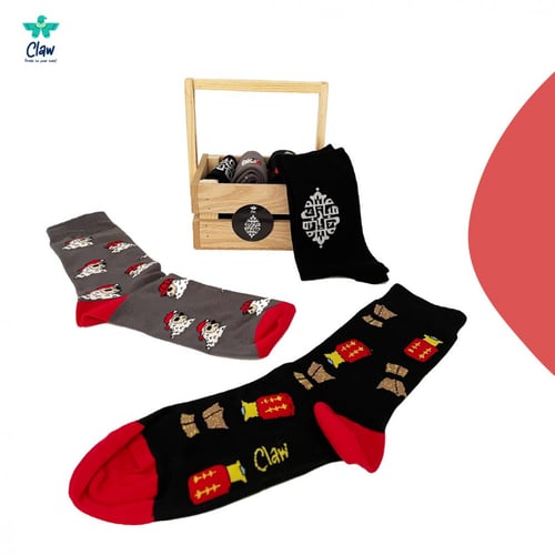 سلة عيد الأضحى - Eid basket