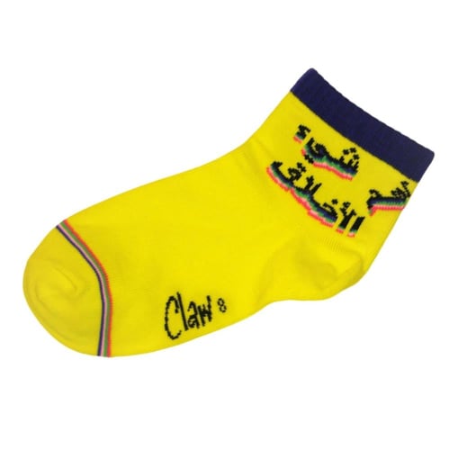 اهم شئ الأخلاق أطفال