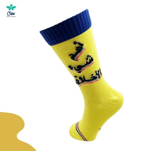 أهم شيء الأخلاق