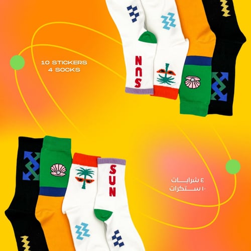 علبة الصيف