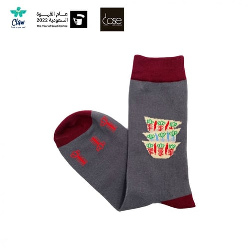 القهوة السعودية