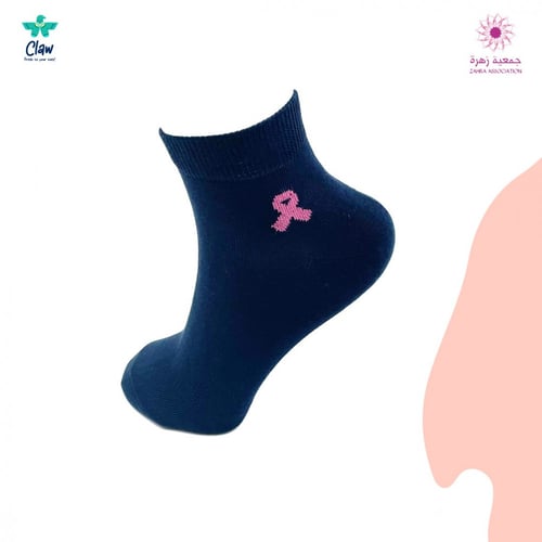 The Pink Ribbon collection