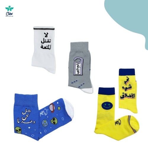 بوكس الأكثر مبيعًا