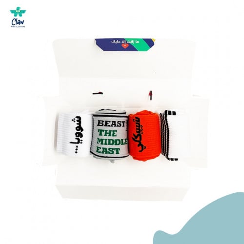 بوكس أبو ربيعة