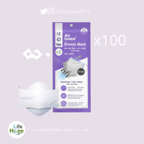 كمامة آير كوين بريز المطورة بتقنية النانو فايبر -...