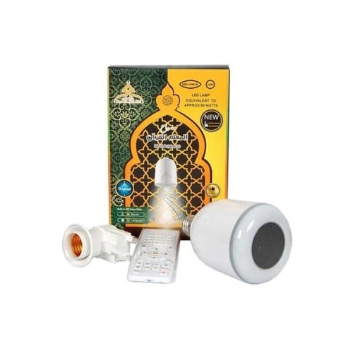 مصباح القرآن