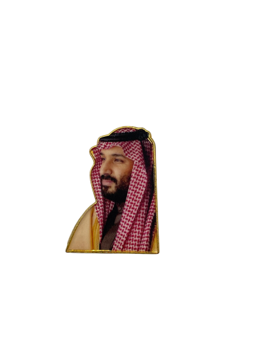 ملصقات (محمد بن سلمان)